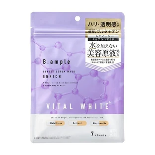 B:ample Vital White Serum Mask Enrich, hojas de mascarilla reafirmantes y regeneradoras, 7 uds.