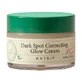Axis-Y Dark Spot Correcting Glow Cream, face cream, 50 ml.