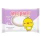 Uti-Puti, Seife mit Wegerichextrakt für Kinder, 75 g