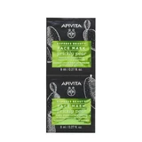 Apivita Soothing Moisturizing Prickly Pear Face Mask 2x8ml