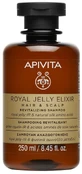 APIVITA ROYAL JEL ELIX SHAMPOOING