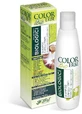 Althea After Color Shampoo 200ml
