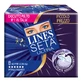 SILK ULTRA NIGHT 8PCS