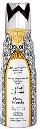 NABEEL SMART OODY WOODY DEO 200ML