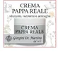 Crème à la gelée royale 50ml