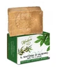 Huilerie Aleppo Soap 40% Loaf 200 G