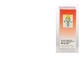 PHYTOMEGA AGUJA 02 50ML GTT