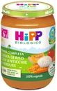 HiPP Pappa Completa Arroz Lentejas Verduras 6+ Meses 190g