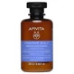 Apivita Shampoo Sensitive Skin Soothing Chamomile 250ml