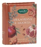 NEAVITA INFUSION MELAGR/ARA5FILT