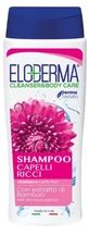 ELODERMA CURLY CAP SHAMPOO75ML