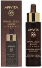 APIVITA ROYAL JEL ELIX SERUM