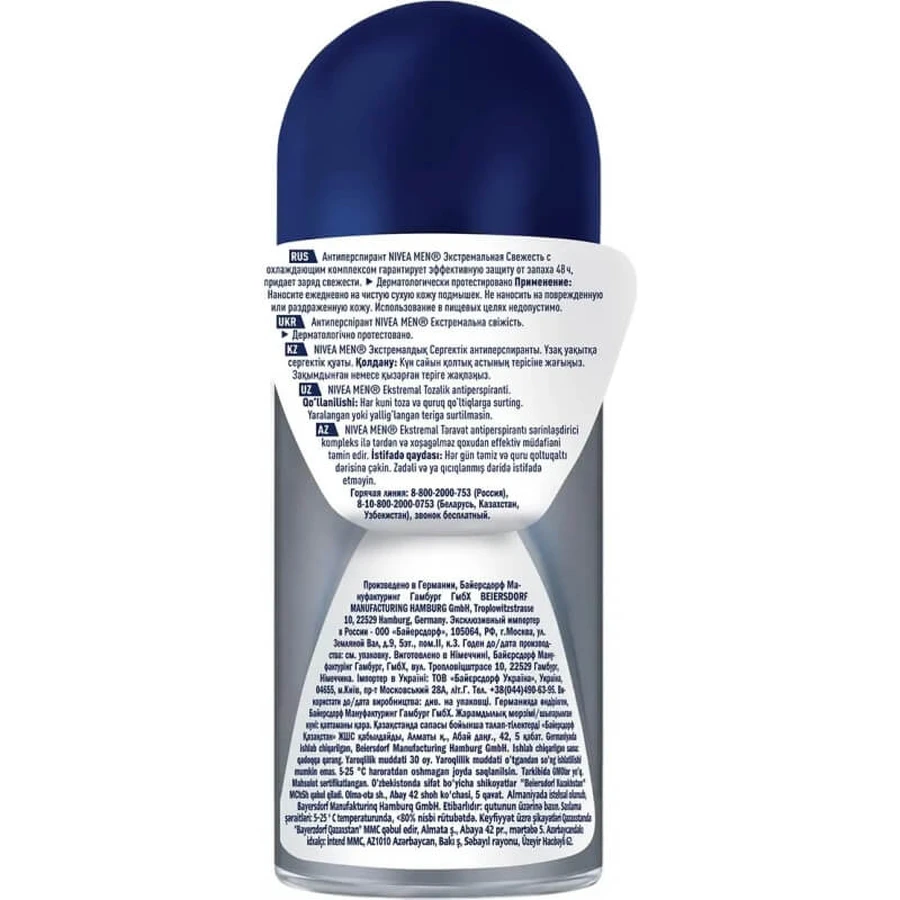 Nivea men cool kick - roll-on deodorant 50 ml