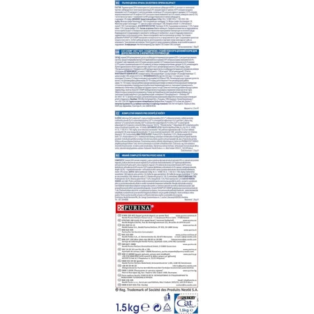 Purina cat chow 3 in 1 turkey - complete food for adult spayed cats 1.5 kg