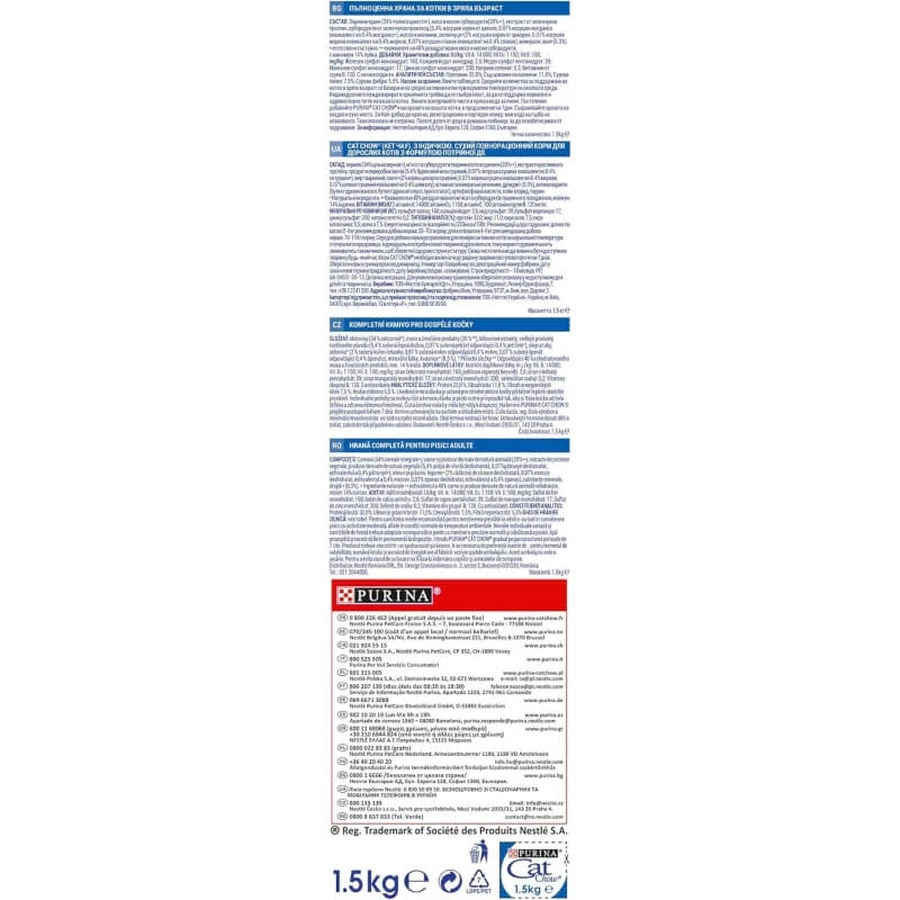 Purina cat chow 3 in 1 turkey - complete food for adult spayed cats 1.5 kg