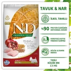 Farmina N&amp;d ancestral grain senior mini pollo y granada - alimento completo para perros senior pequeños 2,5 kg