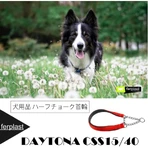 Ferplast Daytona css15-40 - collier semi-angulaire rouge en nylon rembourré 40 cm 15 mm