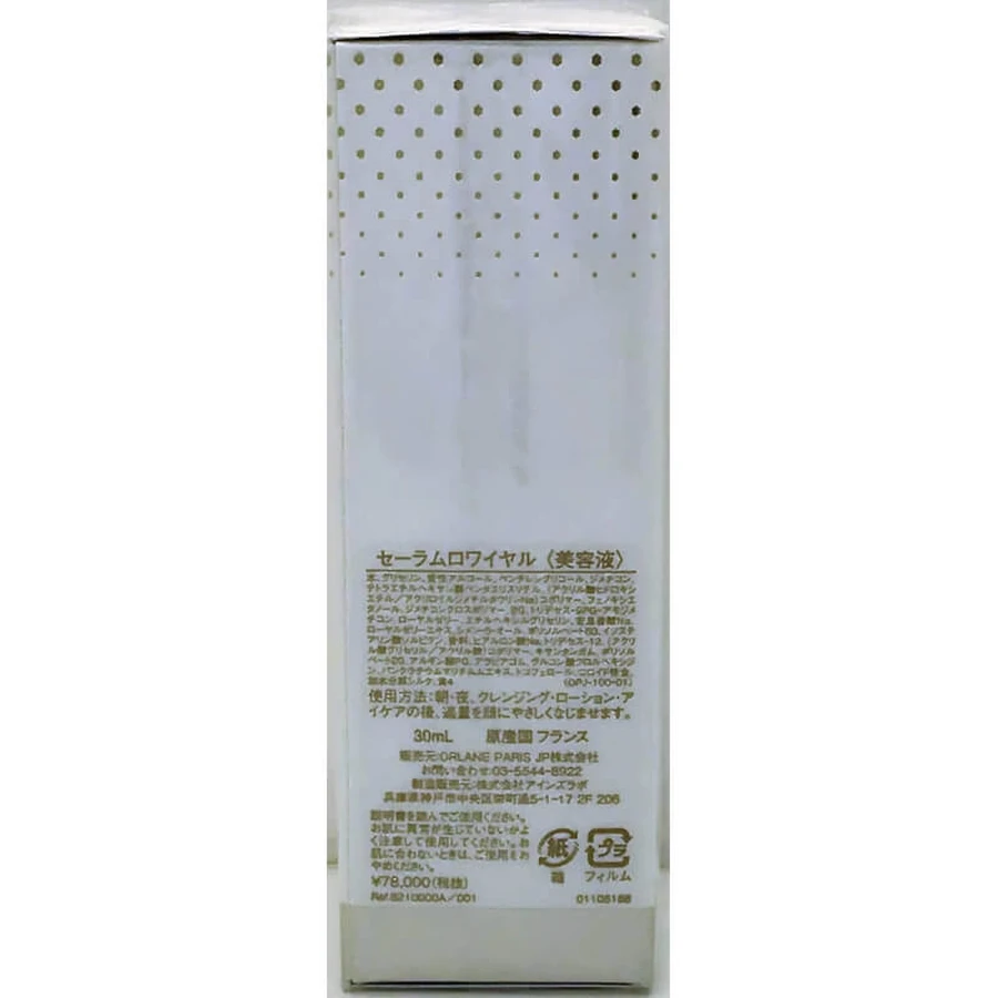 Orlane Royale elixir - anti-aging serum 30 ml