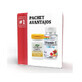 Secom Vitamine C volwassenen + Vitamine D3 volwassenen x 30 caps