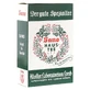 SANO house tea 70 g