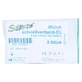 Senada Wundschnellverband 6x10 cm 8 St