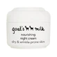 Moisturizing night cream with goat milk, 50 ml, Ziaja