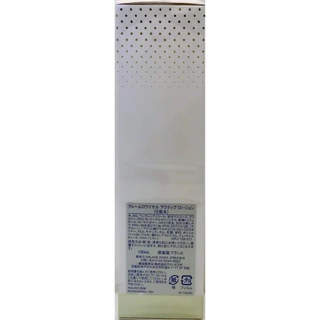 Orlane Crème Royale Lotion Active Royale - Lotion anti-âge 130 ml