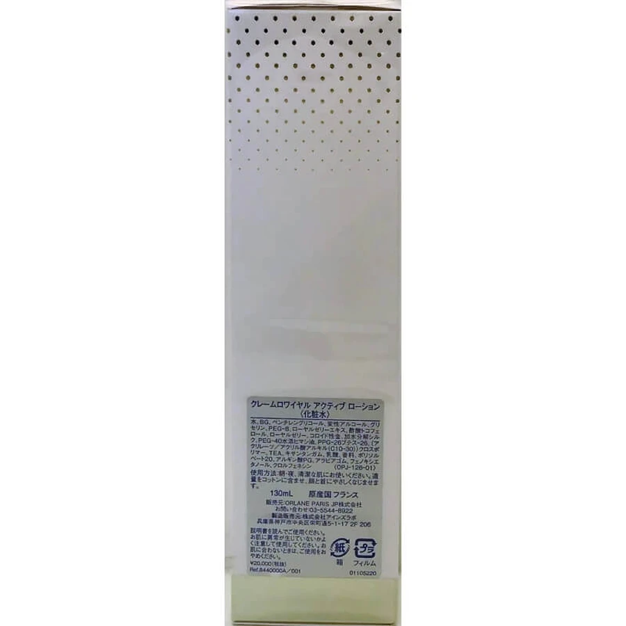 Orlane Crème Royale Lotion Active Royale - Lotion anti-âge 130 ml