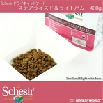 Schesir Sterilized &amp; Light Prosciutto - Aliment complet pour chats adultes stérilisés, 400 g