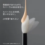 Lancôme Teint Idole Ultra Wear All Over Concealer - Correcteur liquide polyvalent n° 03 Beige Diaphane