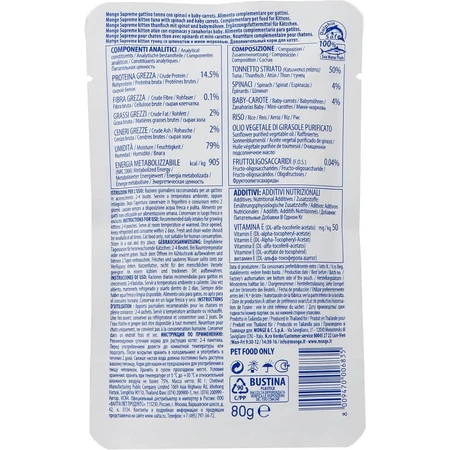 Monge Supreme Kitten Thunfisch mit Spinat und Babykarotten – Ergänzungsfuttermittel für Kätzchen, 80 g