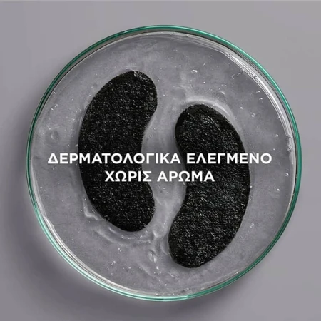 Garnier Skinactive Caffeine + Charcoal - 2 Revitalizing Eye Masks