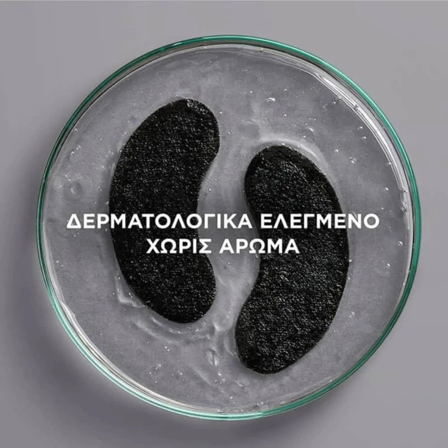 Garnier Skinactive Caffeine + Charcoal - 2 Revitalizing Eye Masks
