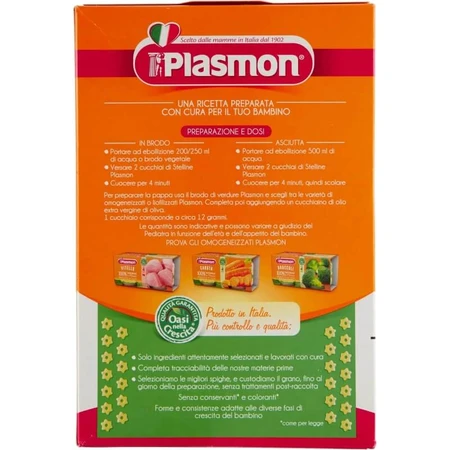 Nipiol Beef and Cereal Baby Food, 4 x 80 g