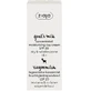 Moisturizing cream SPF 20 with goat milk, 50 ml, Ziaja