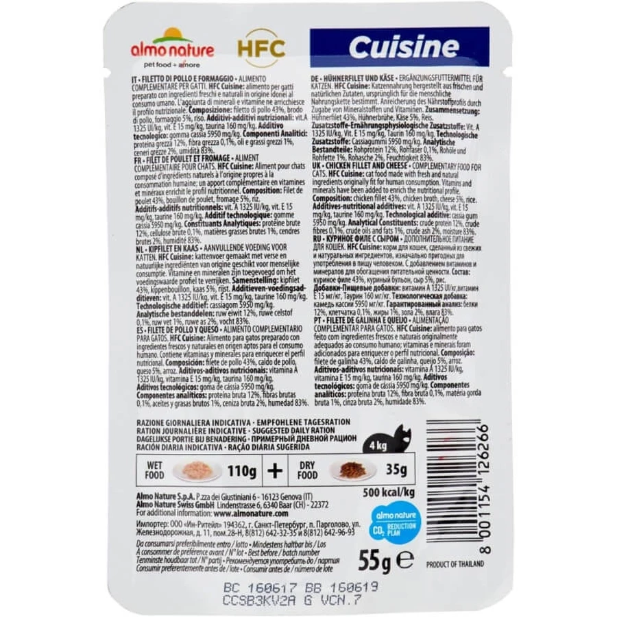 Almo Nature HFC Jelly au filet de poulet et au fromage - Nourriture humide pour chats adultes, 55 g