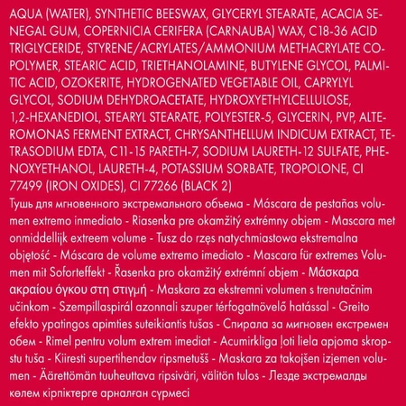 Pupa Vamp Extreme Black Mascara