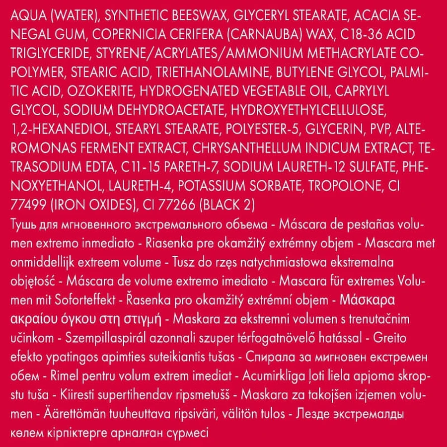Pupa Vamp Extreme Black Mascara