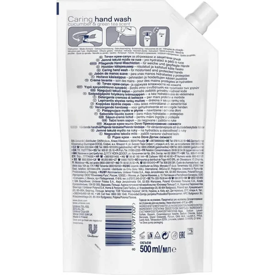 Where: Fresh Touch Go Fresh Creamy Liquid Hand Soap - 500 ml Refill