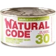 Natural Code 30 Poulet et dinde - Aliment complet pour chats adultes, 85 g