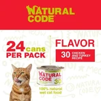 Natural Code 30 Chicken and Turkey - Complete Food for Adult Cats, 85 g