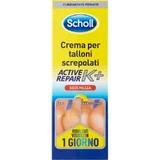 Scholl Pedorex - Crema hidratante para talones agrietados, 60 ml