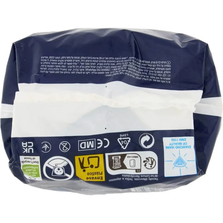 Huggies DryNites for Boys - Pull-Up Diapers for Boys Ages 8–15, 27/57 kg, 9-pack