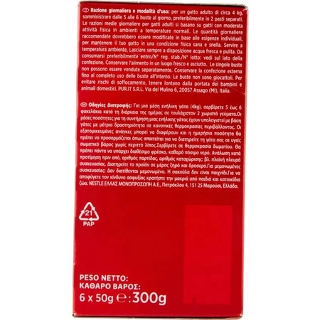 Purina Mon Petit Intense Pato, Pollo y Pavo - Comida húmeda para gatos, 6 x 50 g