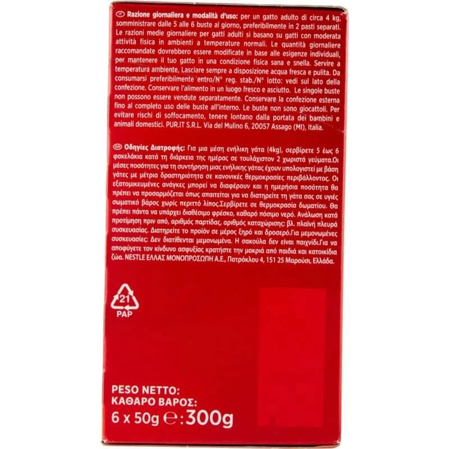Purina Mon Petit Intense Pato, Pollo y Pavo - Comida húmeda para gatos, 6 x 50 g