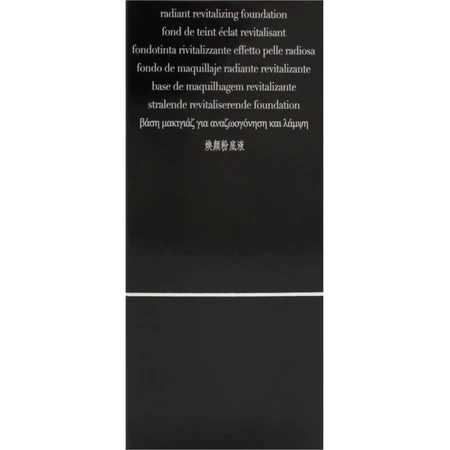 Giorgio Armani Designer Glow SPF 15 - Fond de teint revitalisant et illuminateur - N° 7