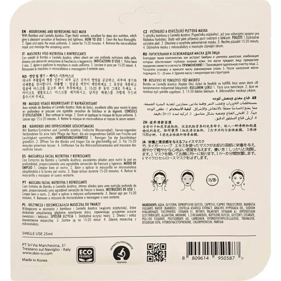 Skin iv Bamboo - mască de față hrănitoare și răcoritoare, 25 ml