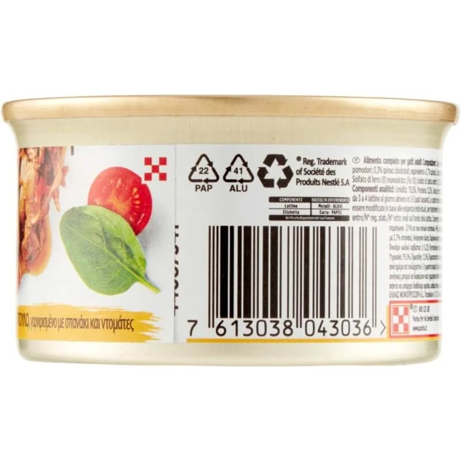 Purina Gourmet Nature’s Creations cu pui, spanac și roșii – hrană completă pentru pisici adulte, 85 g