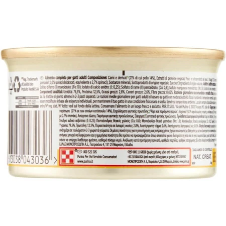 Purina Gourmet Nature’s Creations cu pui, spanac și roșii – hrană completă pentru pisici adulte, 85 g