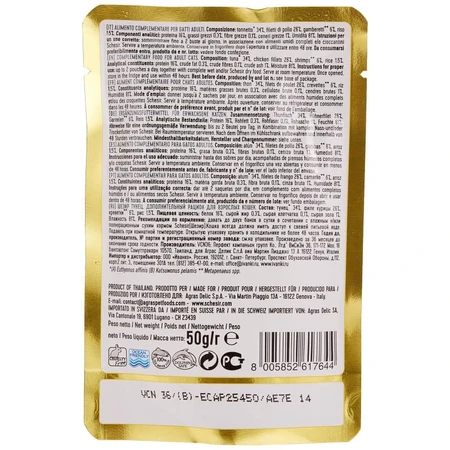 Schesir Atún y pollo con gambas en gelatina - Alimento completo para gatos adultos, 50 g